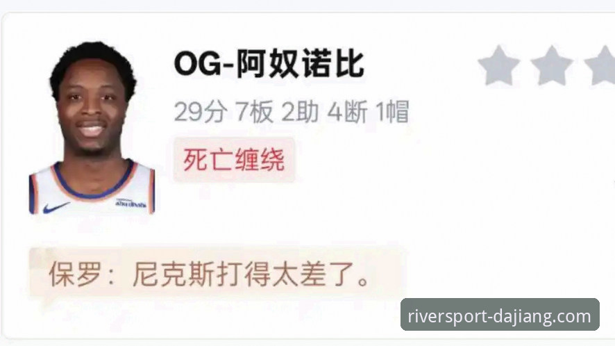 尼克斯140-89大胜老鹰：季后赛历史半场最大分差详解