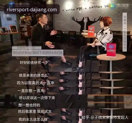 揭秘大江体育官方下载地址官方下载背后的真相：用户不该踩的那些坑