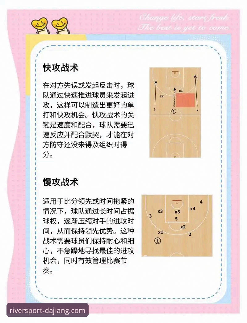 大江体育体育资讯教程的7大创新玩法，让竞技体验突破想象边界