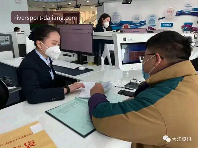 大江体育账号注册完整操作教程：从下载到激活一站式指南