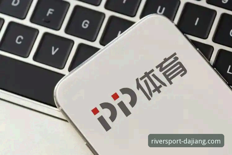 大江体育好用吗？5个实测维度告诉你真相