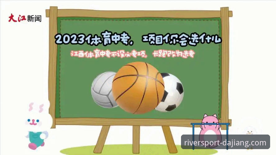 大江体育在线观看攻略 6个关键步骤掌握大江体育在线观看攻略:从下载到赛事提醒的全流程解析